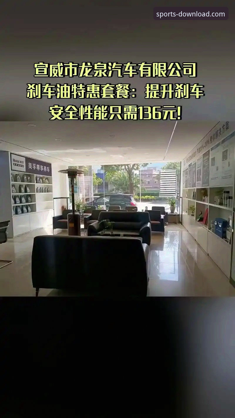 长城体育平台最新版本：从下载到精通的全方位使用指南