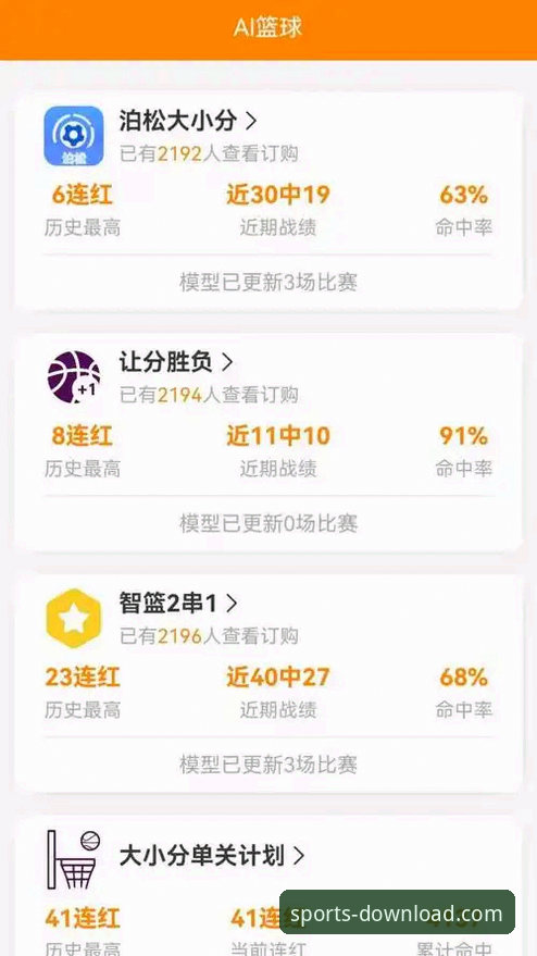 长城体育最新版本v2.5.0来了？如何下载安装并避免卡顿问题？