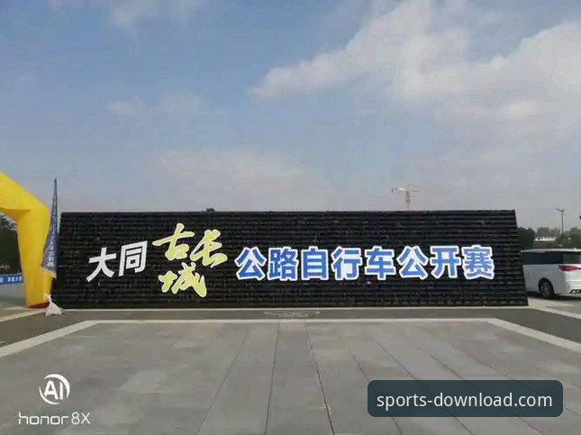 长城体育平台使用指南：从官方下载到赛事深度解析