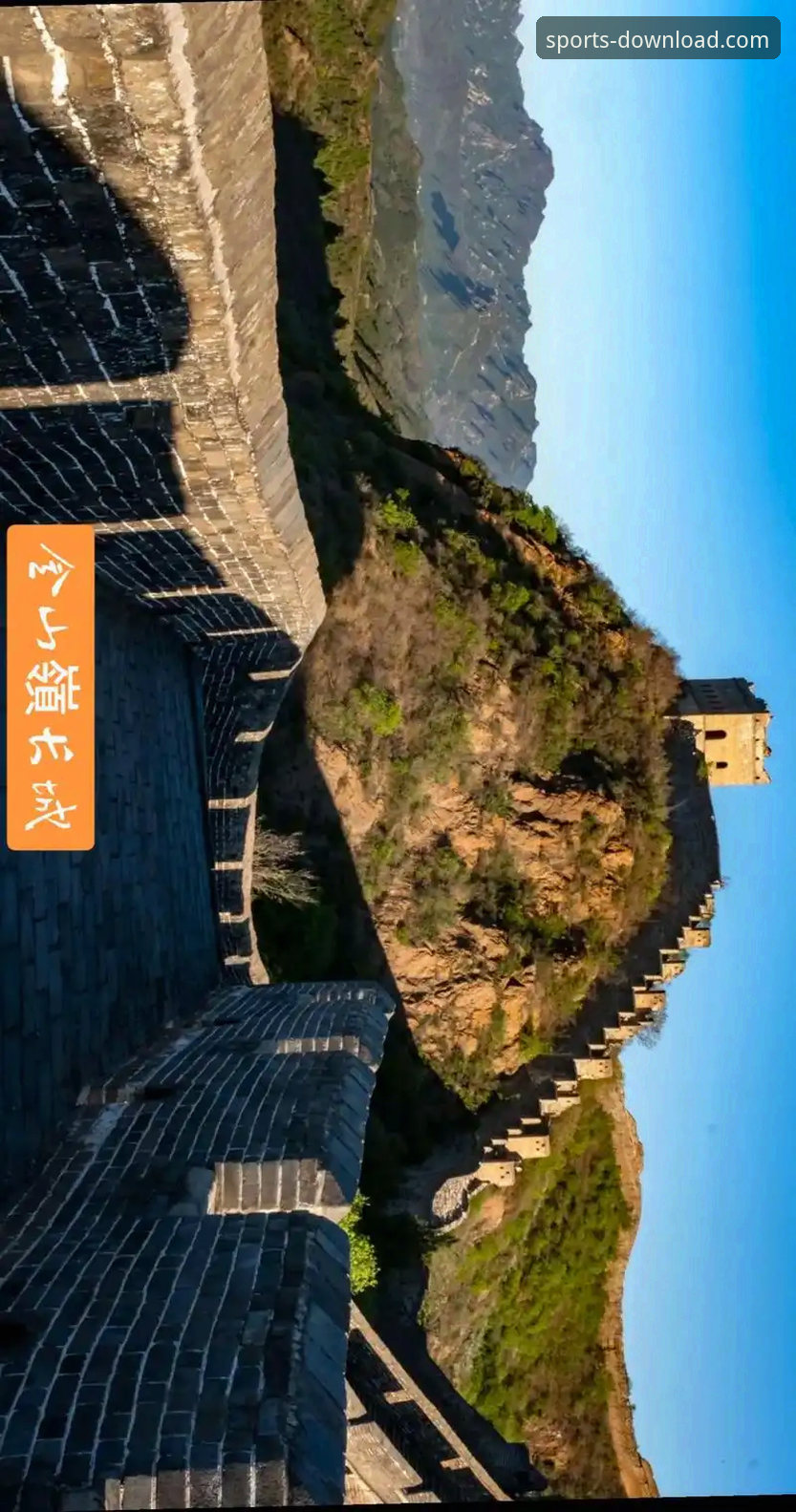 长城体育注册教程 长城体育平台v2.4.2观赛体验深度评测:一场5-1大胜背后的流畅直播与数据洞察