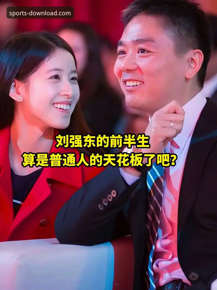 从“金元足球”到法庭审判：一场商业帝国的兴衰与体育直播平台的观察视角