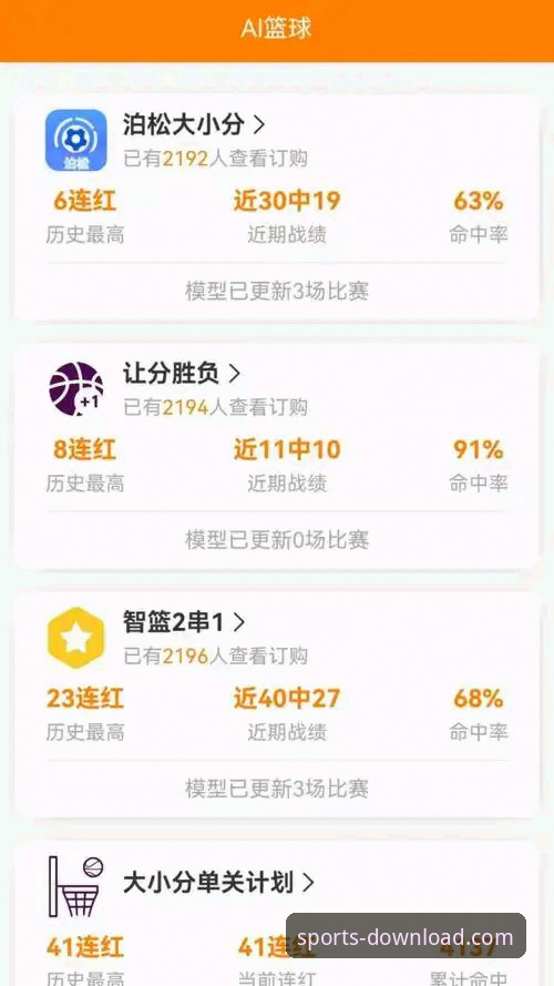 长城体育移动端App下载与使用难题全面评测：从“下载不了”到流畅观赛