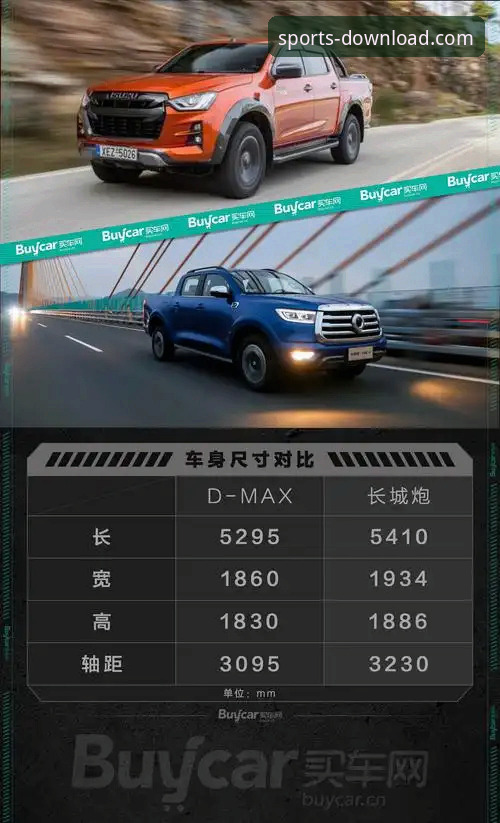 长城体育官方App vs. 传统观赛方式：一场关于体验与效率的深度对比